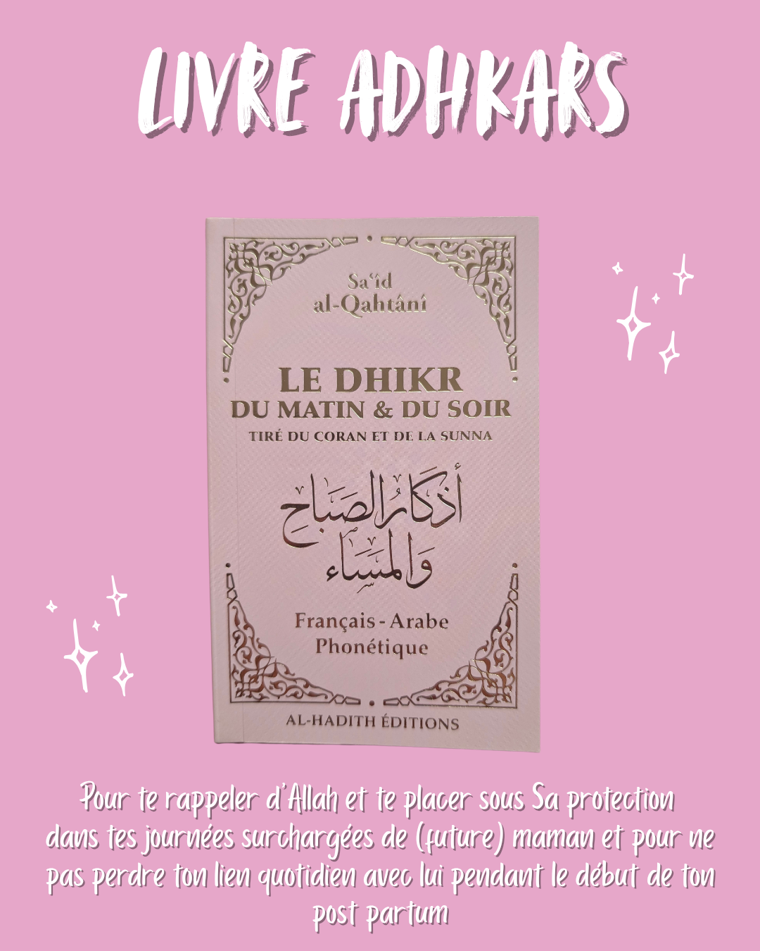 Box Mawadda wa Rahma